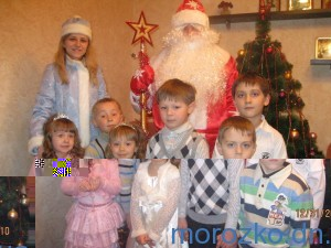 Дед Мороз и Снегурочка на дом Донецк