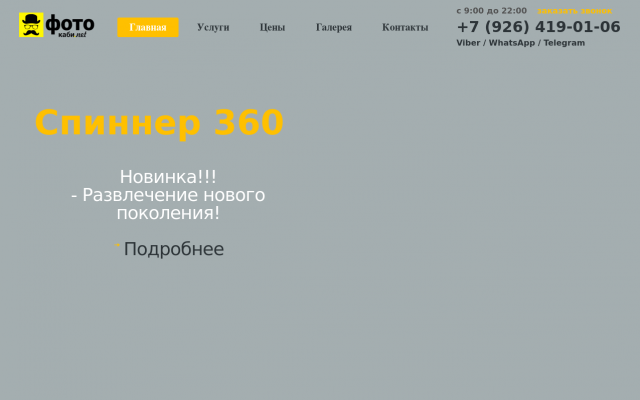 перейти на сайт перейти на сайт