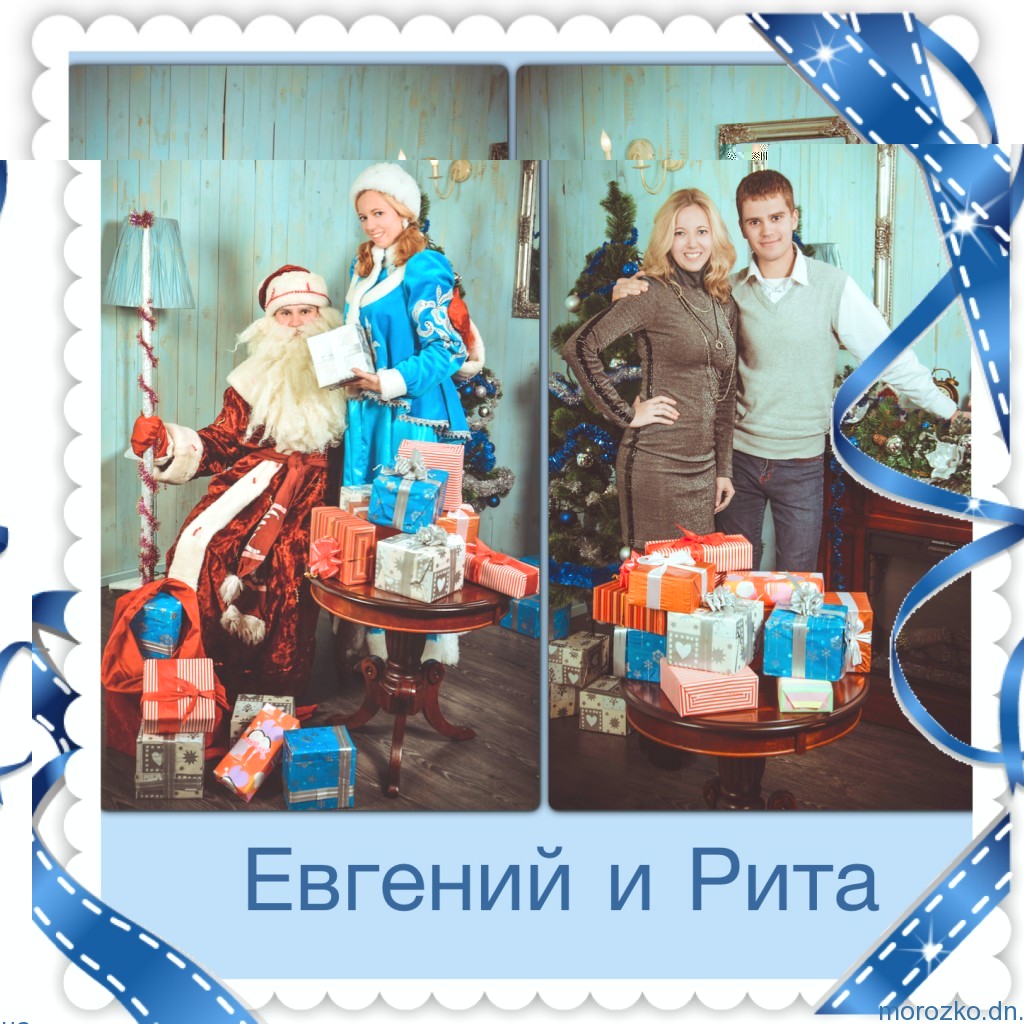 Дед Мороз в Донецке