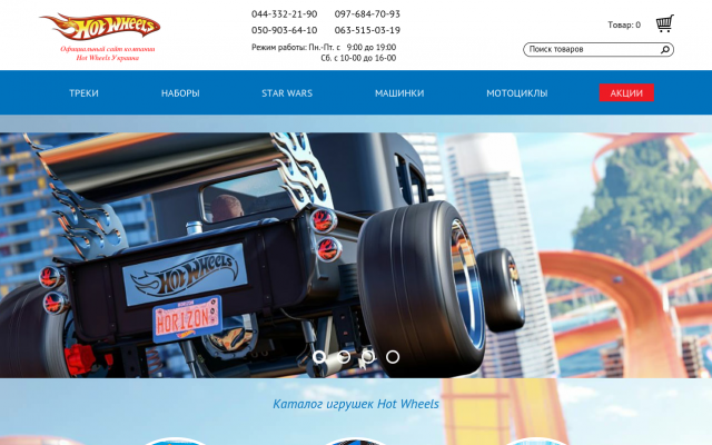 игрушки hot wheels игрушки hot wheels
