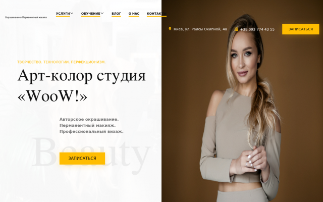 все про курсы перманентного татуажа в Киеве все про курсы перманентного татуажа в Киеве